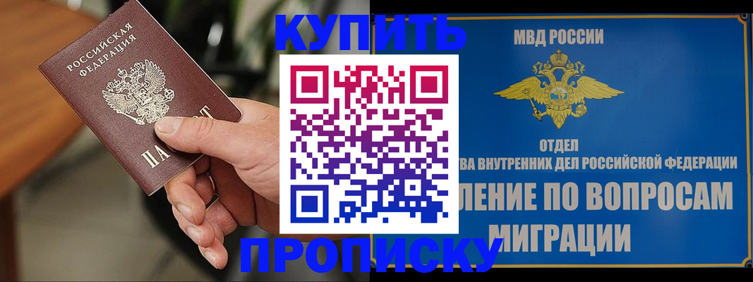 форма 3 в Орловской области